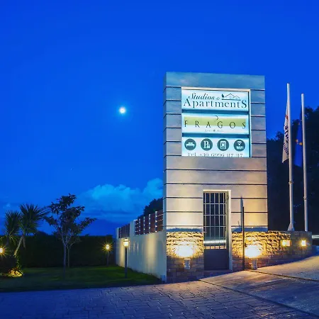 Lejlighed Fragos Garden *